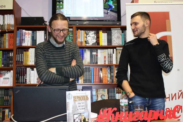 Автор книги змодератором зустрічі Ю.Матевощуком